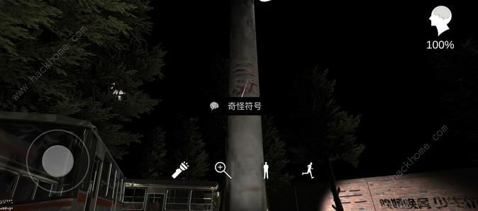 张红君攻略大全 全剧情章节通关总汇图片2