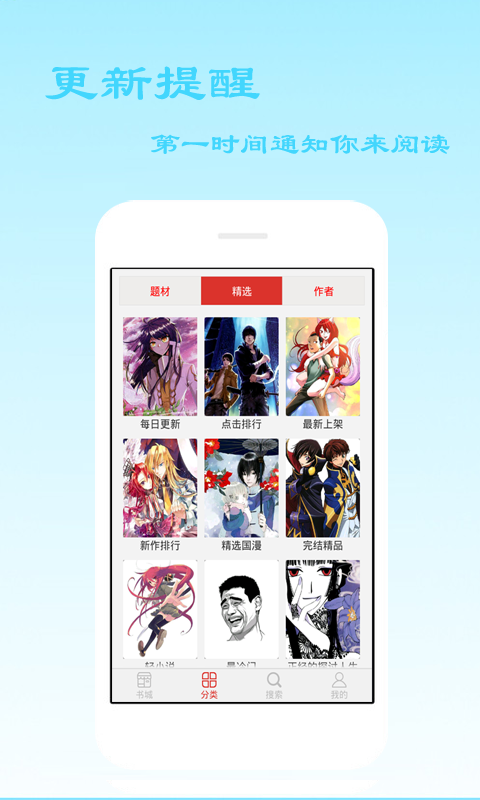 爱看漫画免费漫画韩漫官方app下载 v14.0