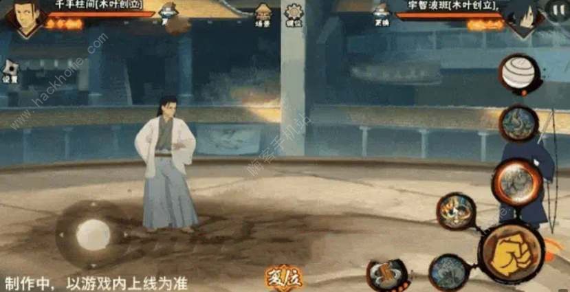 火影忍者手游千手柱间木叶创立技能是什么 千手柱间木叶创立技能属性详解图片3