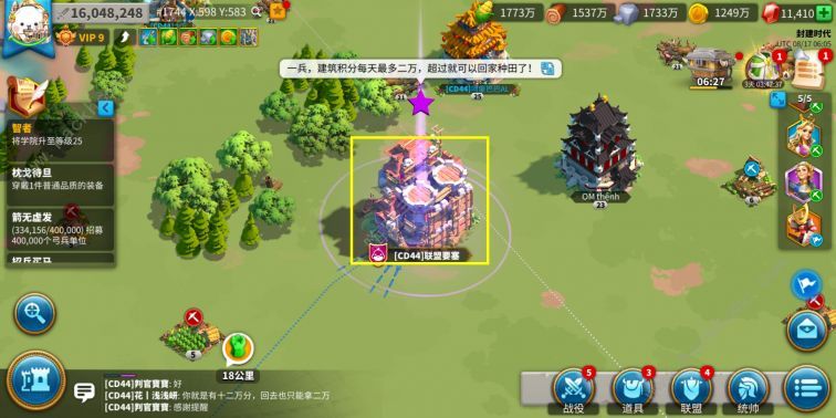 万国觉醒丝绸之路怎么过 丝绸之路通关奖励一览图片3