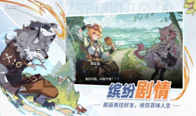 心湾官方正式版下载 v1.0.0