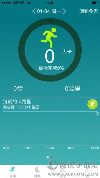 Fii Life官方app下载 v3.1