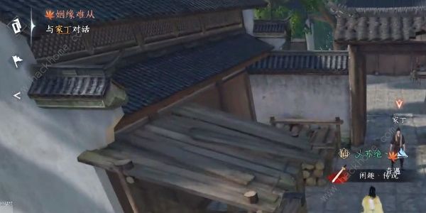 逆水寒手游姻缘难从任务怎么做 姻缘难从任务完成攻略图片5