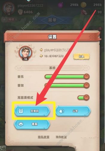 神域奇兵远征兑换码2022九月大全 最新9月礼包码总汇图片3