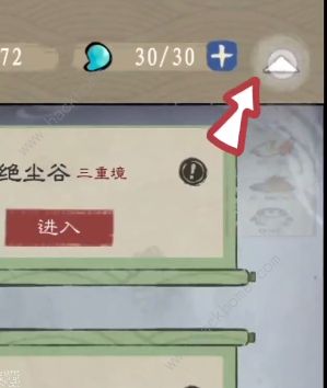 九重试炼兑换码九月大全 20229月礼包码总汇图片2