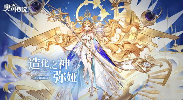 奥奇传说手游弥娅题目答案大全 弥娅题目答案汇总​