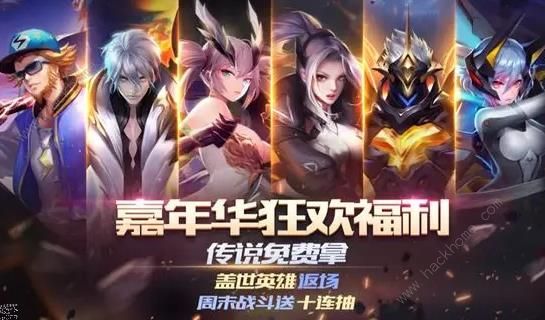 时空召唤11月21日更新公告 刷传说碎片兑换好礼活动​