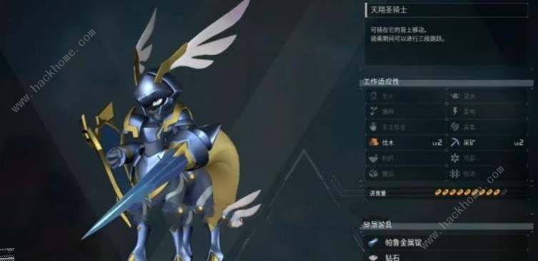 幻兽帕鲁四大神兽在哪 四大神兽帕鲁位置总汇图片2