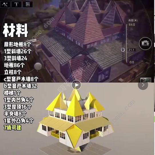 明日之后12级庄园别墅蓝图分享 12级庄园别墅外观一览图片7