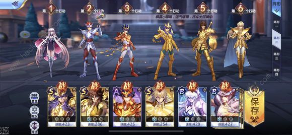 圣斗士星矢手游11月15日更新公告 新斗士海幻兽卡萨上线图片2