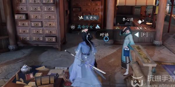 逆水寒手游画外李鬼怎么过 画外李鬼通关图文教程图片5
