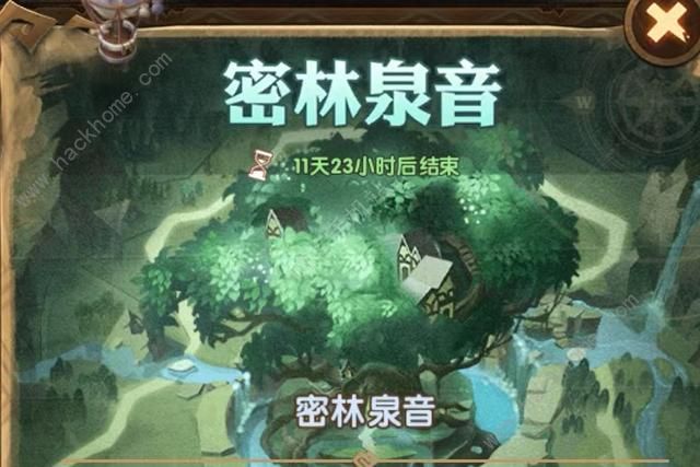 剑与远征密林泉音攻略2022 密林泉音通关路线图图片3