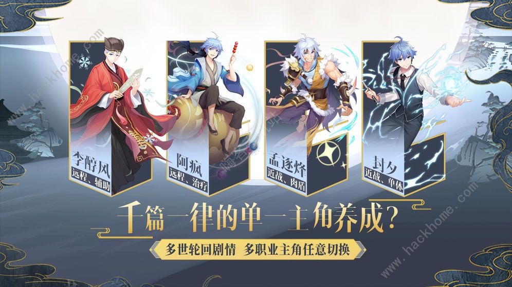 妖怪名单前世今生平民最强阵容搭配攻略 角色强度排行大全