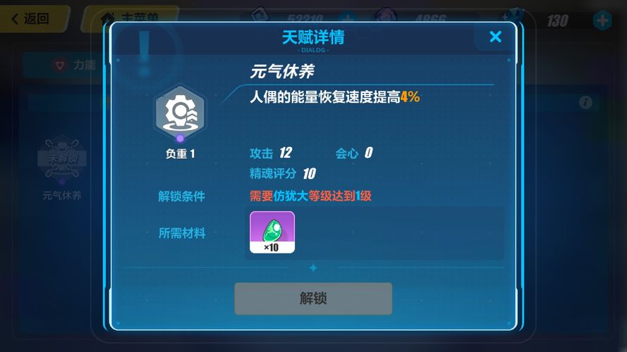 崩坏3武装人偶哪个好 武装人偶选择推荐图片5