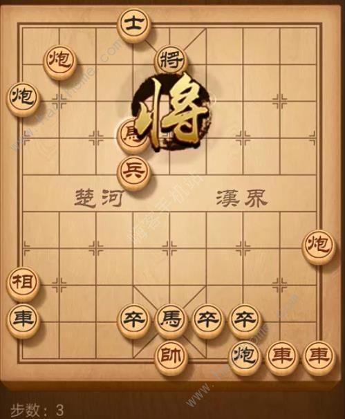 天天象棋残局挑战172期攻略 残局挑战172期步法图图片3