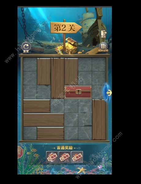斗罗大陆h5沉船探秘攻略：1-4关通关图文视频总汇图片2