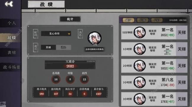 弈仙牌内伤流小布攻略 内伤流小布怎么搭配图片7