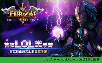 自由之战团战主流阵容解析图片1