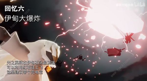 光遇破晓季小金人位置大全 破晓季小金人收集总汇图片6