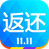 返还网官方下载 v8.8.5