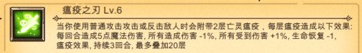 军团战棋英雄时代BOSS通用攻略 BOSS打法指南图片7