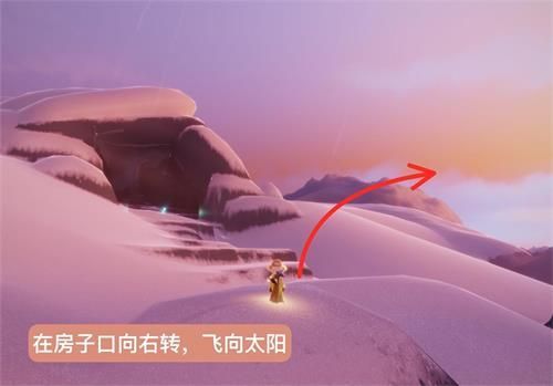 光遇雪隐峰小王子位置大全 小王子季第五个任务雪隐峰位置汇总图片6