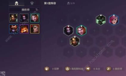 金铲铲之战龙族阵容攻略 龙族阵容搭配推荐图片2