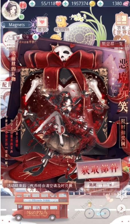 奇迹暖暖奇妙魔法答题答案汇总 曼妮的奇妙魔法答题攻略