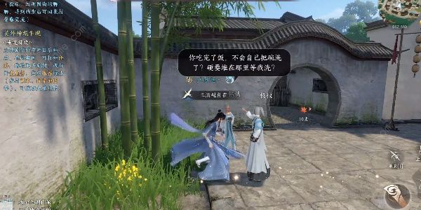 逆水寒手游何人行事龌龊奇遇怎么触发 何人行事龌龊奇遇完成攻略图片7