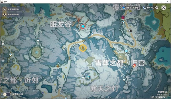 原神腐殖之牙龙牙位置大全 四个龙牙位置一览