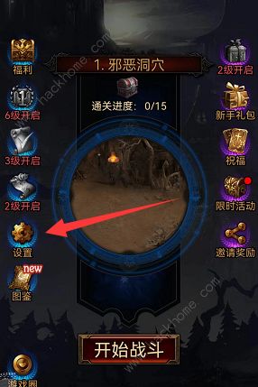 荣耀之剑兑换码大全 最新礼包码总汇图片2