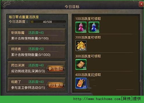 热血传奇手机版平民玩法解析