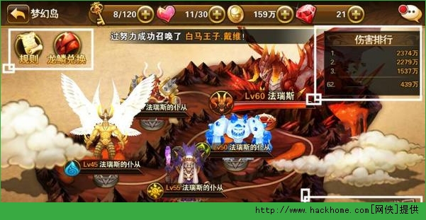 有杀气童话梦幻岛排名奖励 勇闯梦幻岛最后一击打法攻略图片3