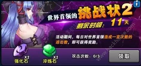 怪物X联盟2 5月2日更新公告 大嘴怪SS新宠来袭图片6