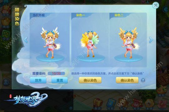 梦想世界3D开测：人气爆棚，玩家爱不释手图片3