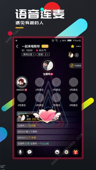 百变大侦探溯梦引凶手是谁 溯梦引攻略大全图片3