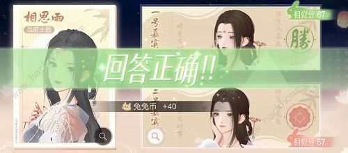 绝对演绎云鬓花黄攻略大全 云鬓花黄答题答案总汇图片6