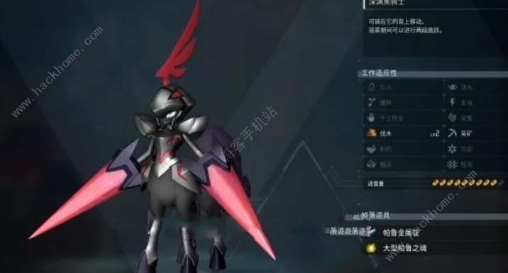 幻兽帕鲁四大神兽在哪 四大神兽帕鲁位置总汇图片4