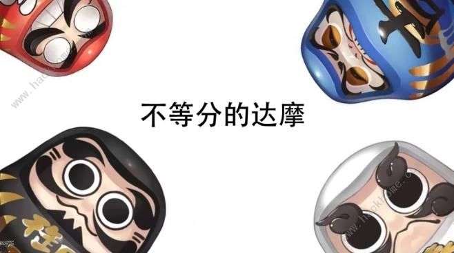 阴阳师黑蛋获取途径介绍 一周可以能拿多少黑蛋