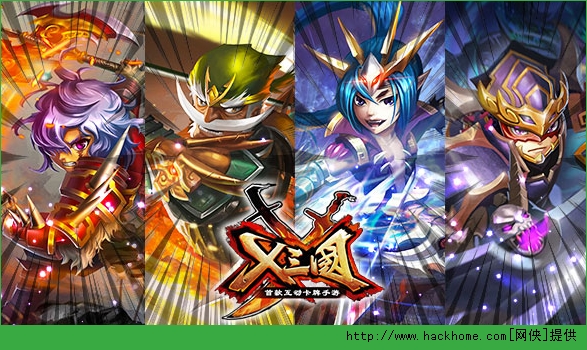 x三国月光宝盒介绍 月光宝盒系统解析