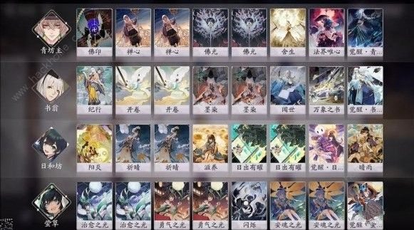 阴阳师百闻牌日和坊卡组怎么用 日和坊卡组打法详解图片2