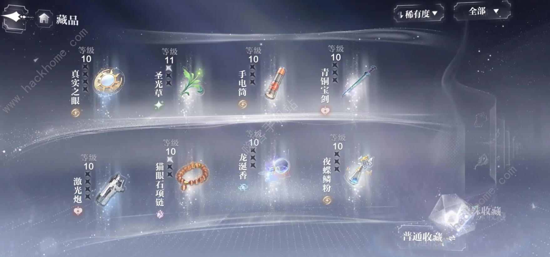 世界之外怎么升数值快一点 快速升数值方法图片2