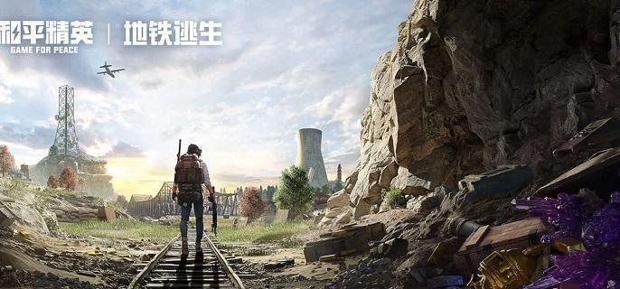 和平精英幻影飞狐保底多少钱-幻影飞狐保底价格分享