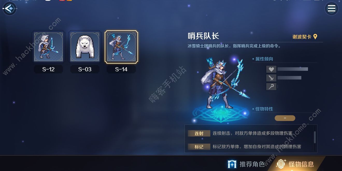 复苏的魔女第三章攻略 第三章通关打法详解