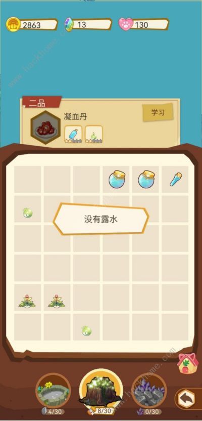 我家猫开的修仙中心攻略大全 新手少走弯路技巧总汇图片3
