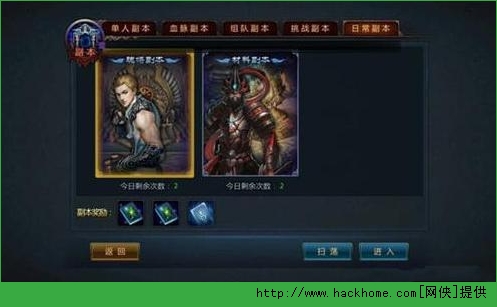 不败战神刷黄金攻略 材料副本刷黄金教程