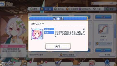 公主连结黑骑阵容怎么克制 黑骑克制打法推荐图片3