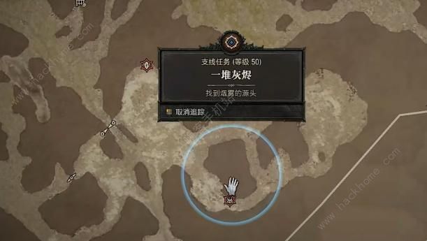 暗黑破坏神4一堆灰烬任务怎么做 一堆灰烬任务通关完成攻略