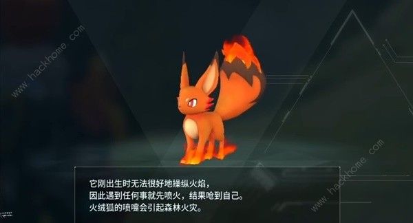 幻兽帕鲁打工帕鲁哪个好 最强打工帕鲁推荐图片7