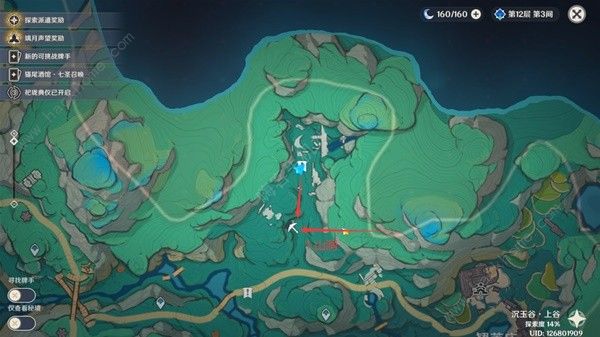 原神4.4奇怪的商人任务怎么做 遗迹机关核心获取攻略图片7